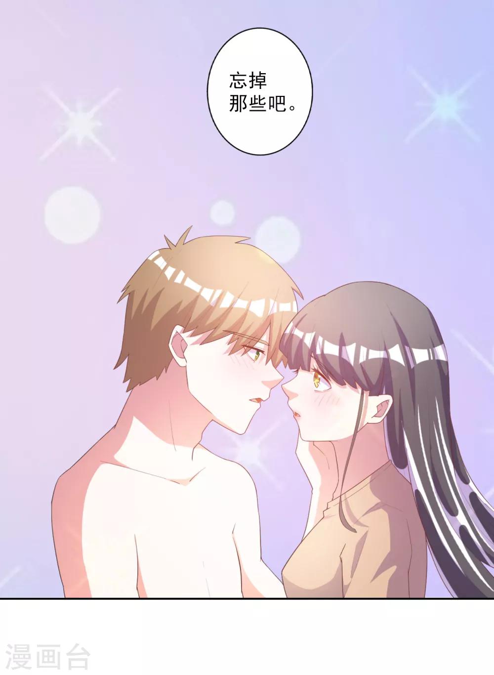 第56话-第57话