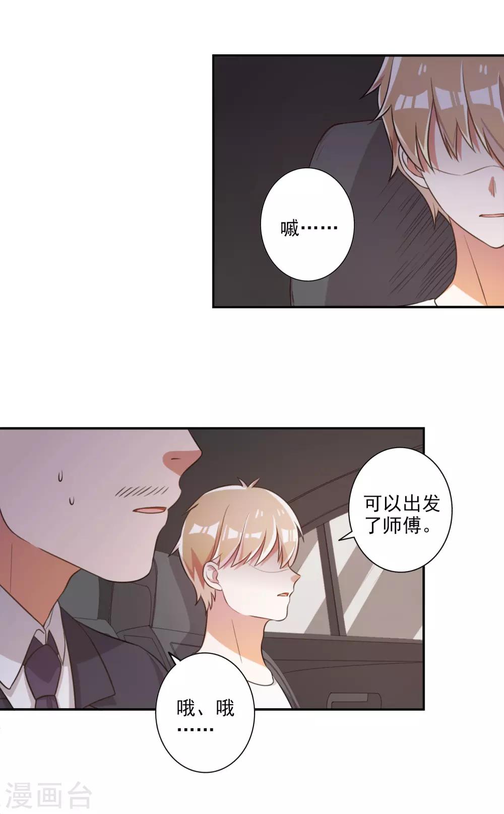 第58话-第59话