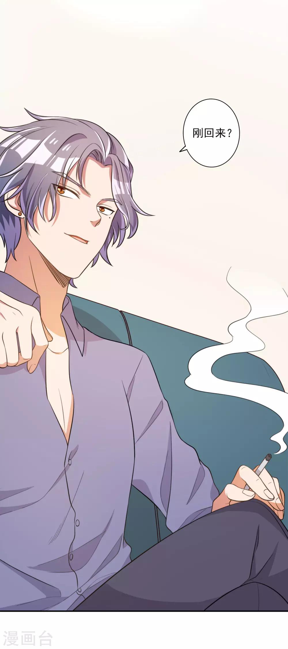 第58话-第59话