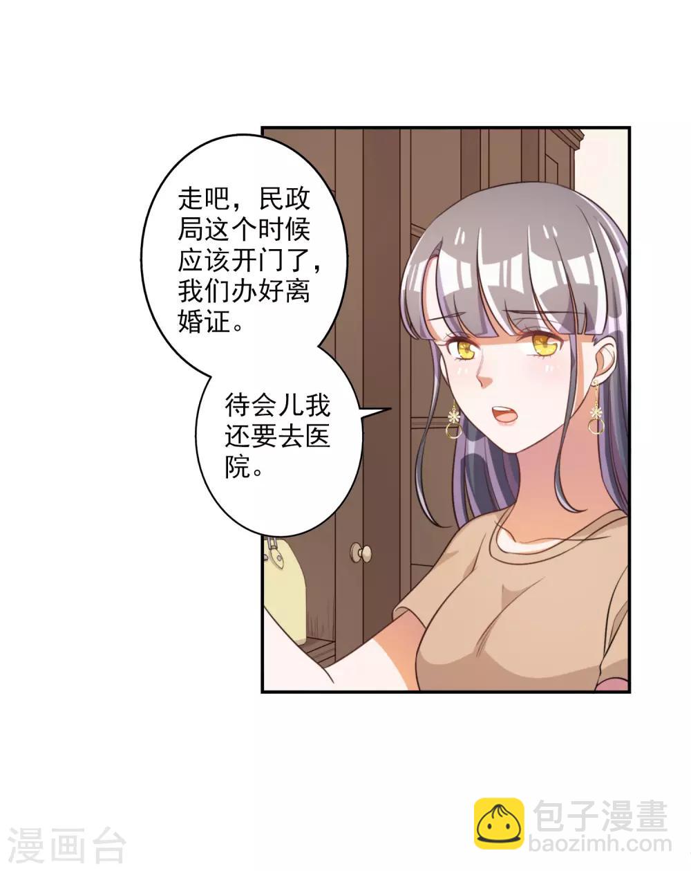 第58话-第59话