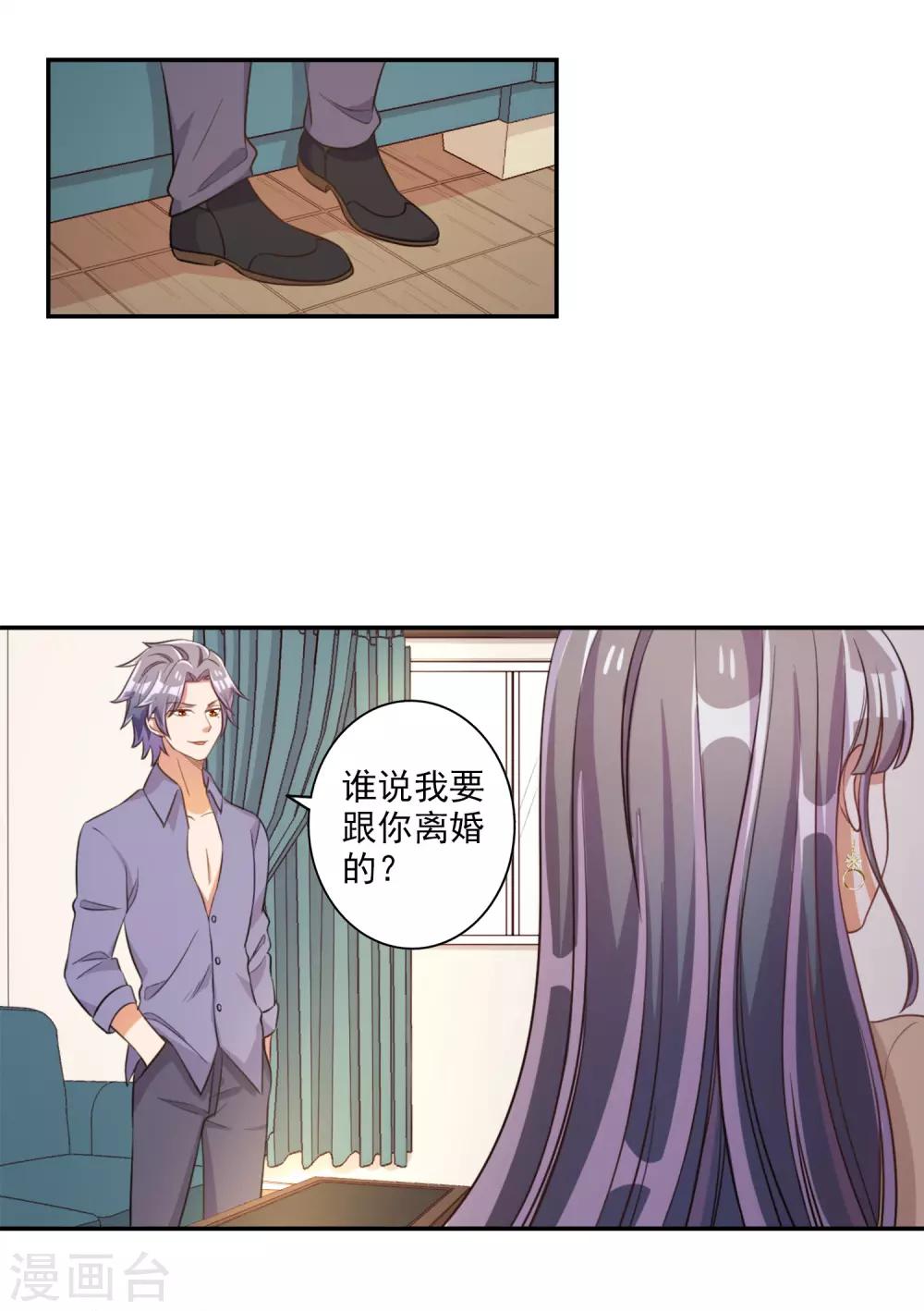 第58话-第59话