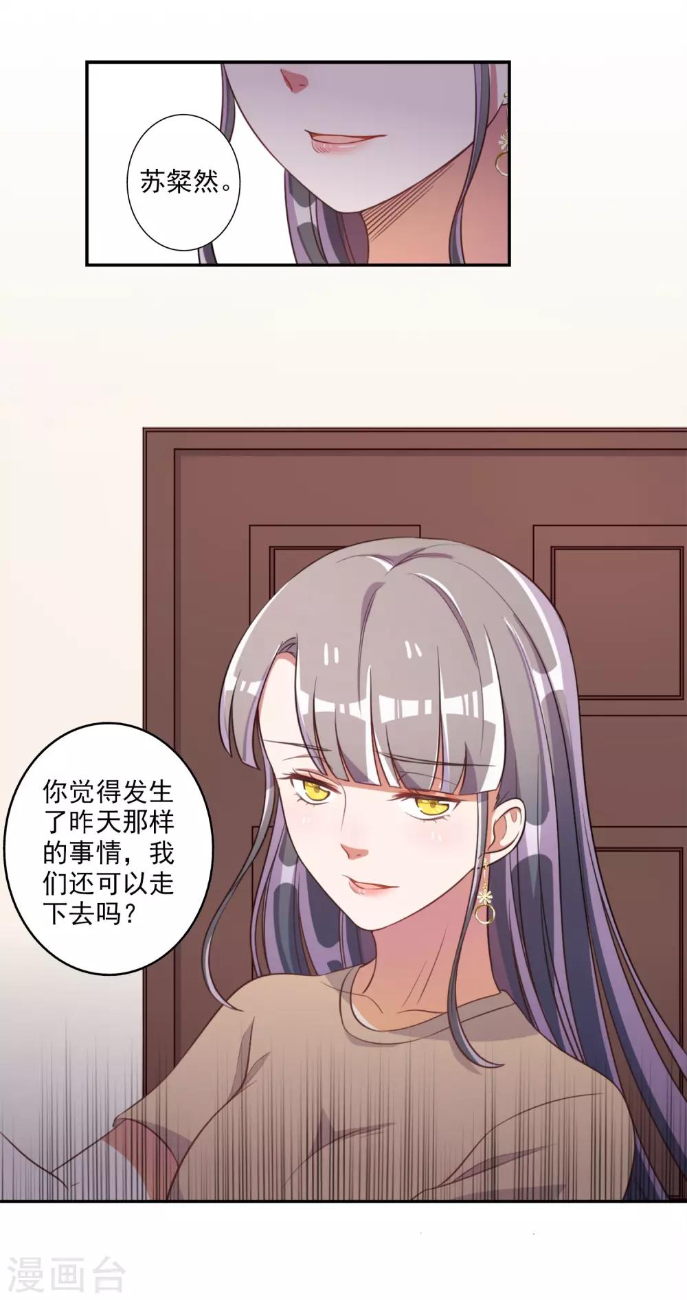 第58话-第59话