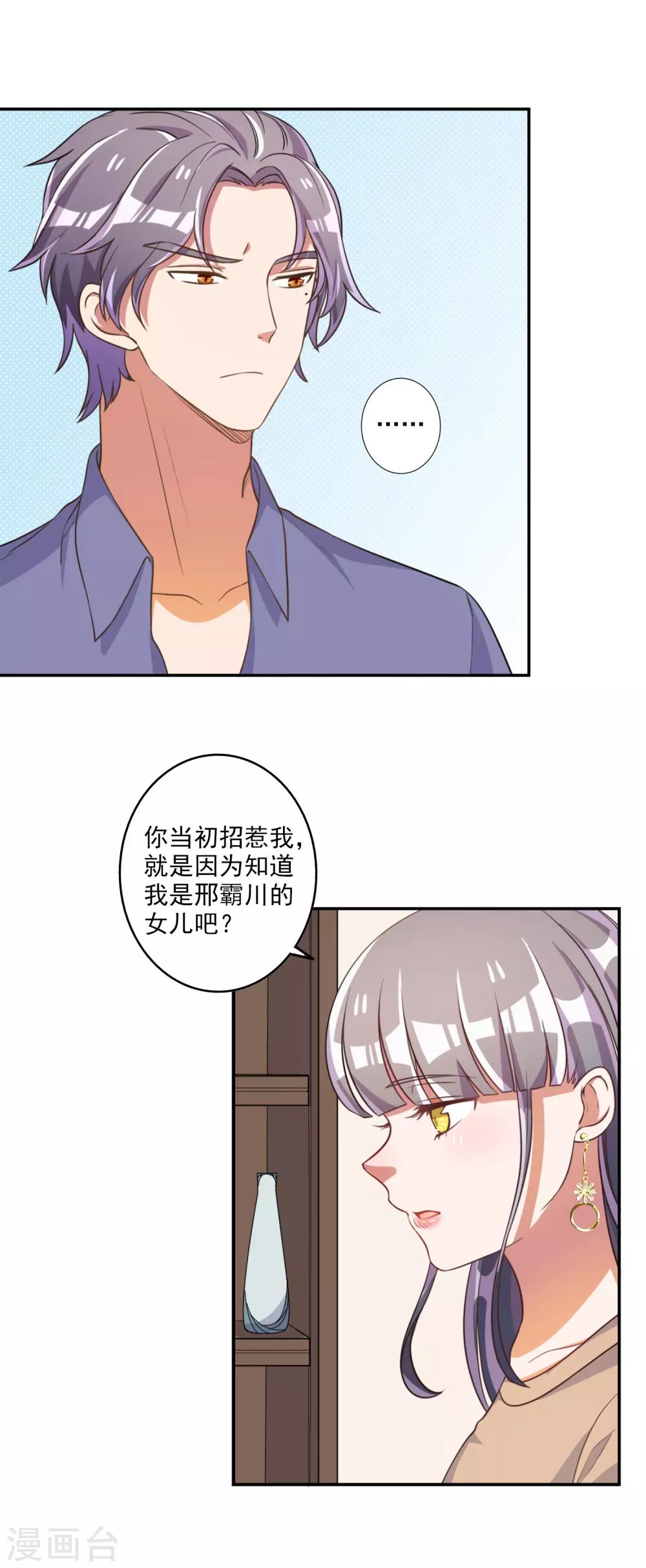 第58话-第59话
