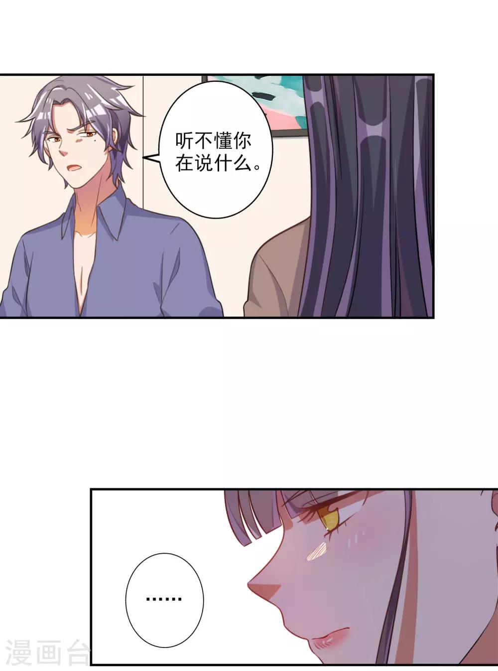 第58话-第59话