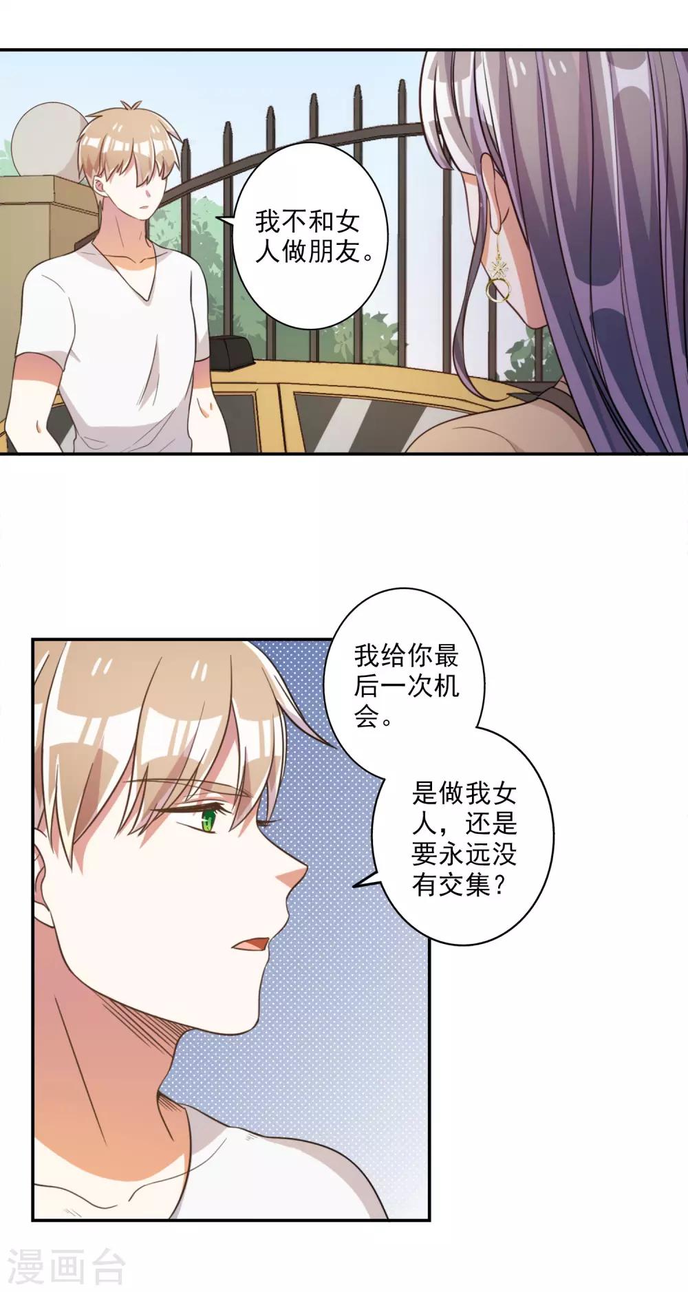 第58话-第59话