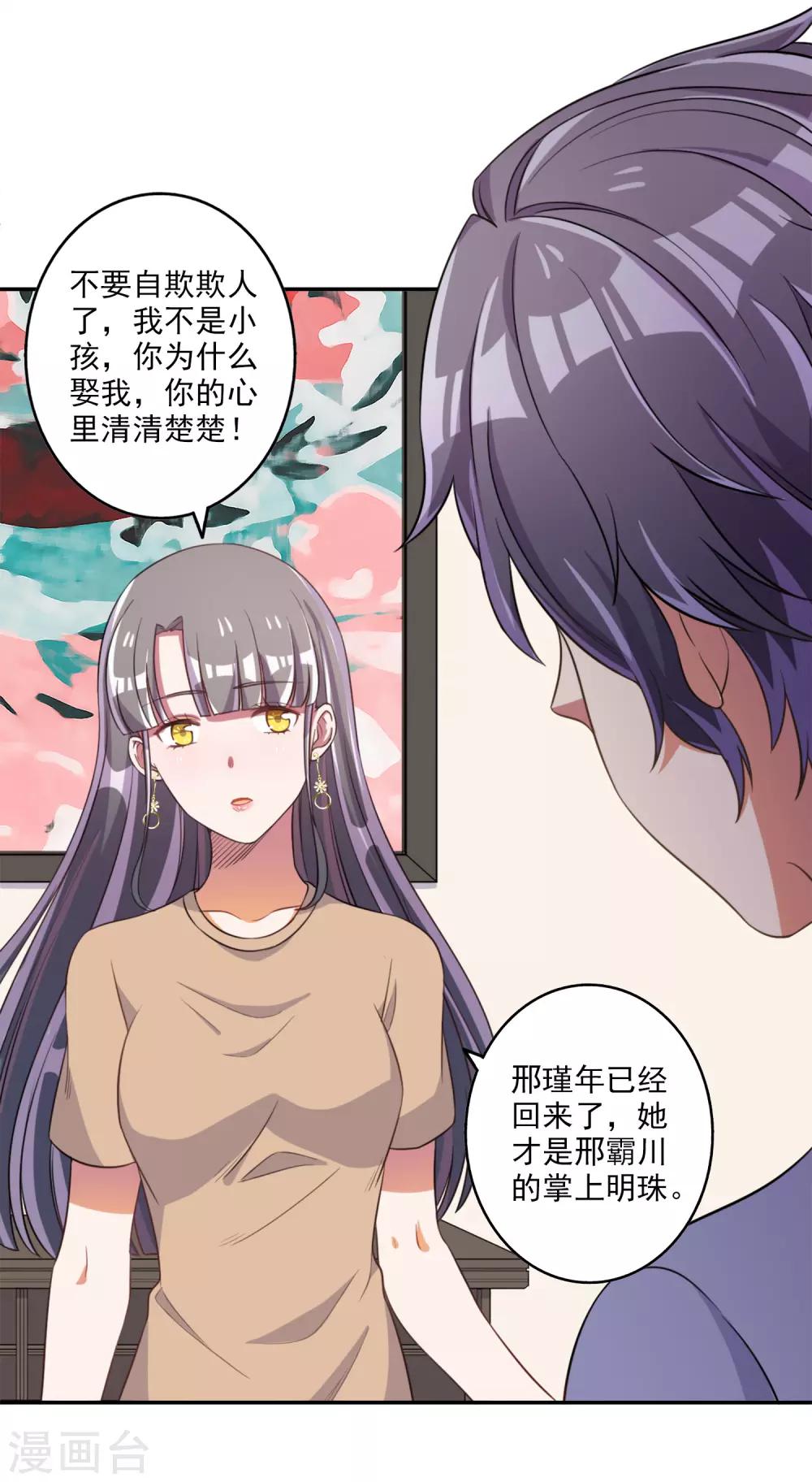 第58话-第59话