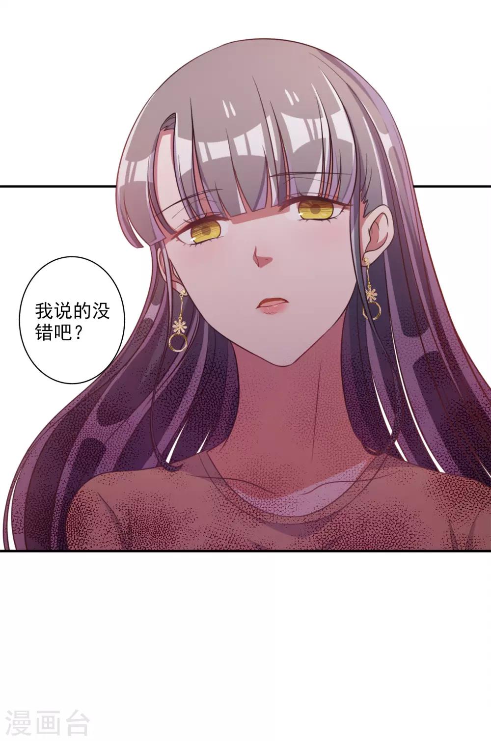 第58话-第59话