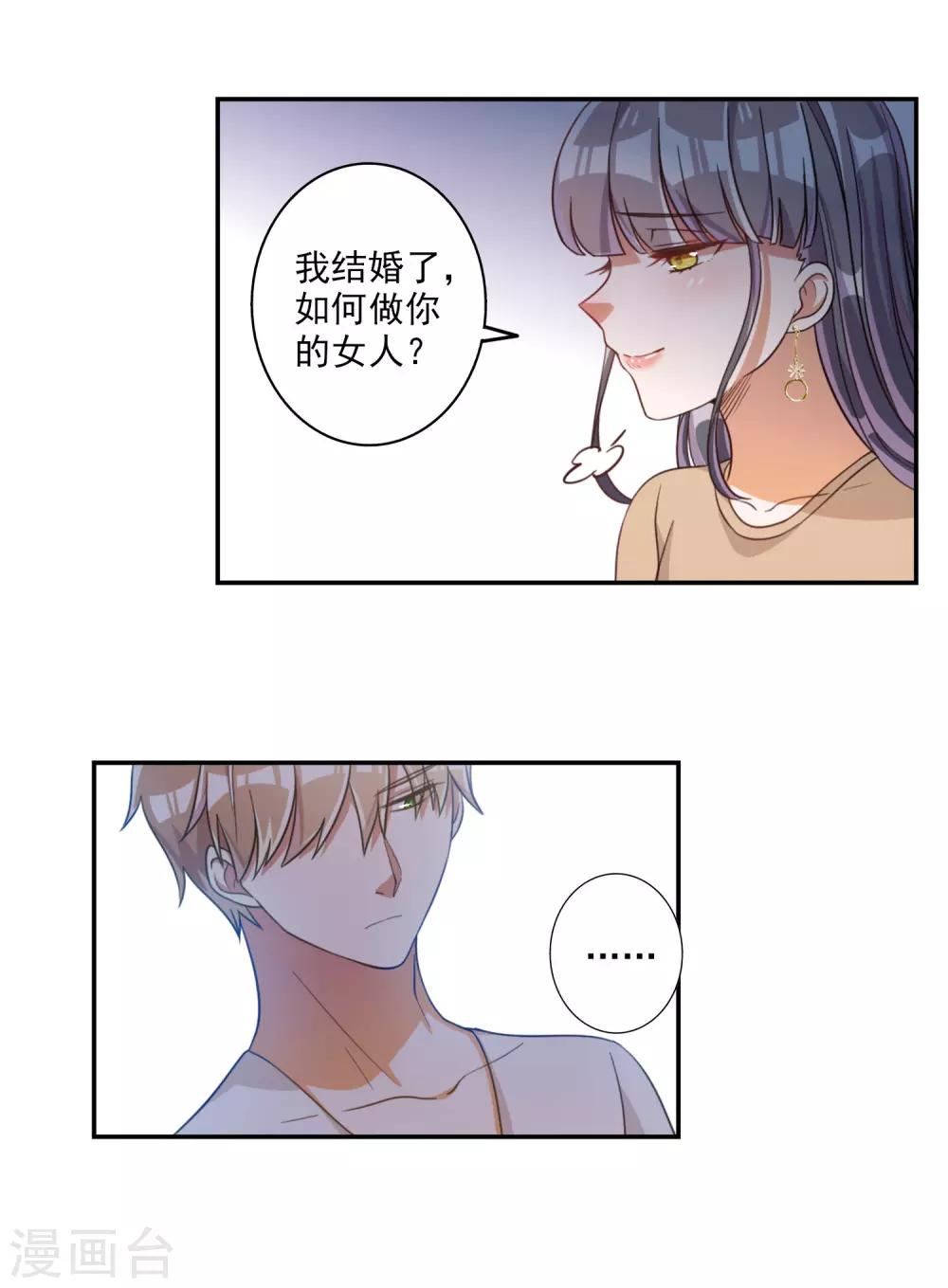 第58话-第59话