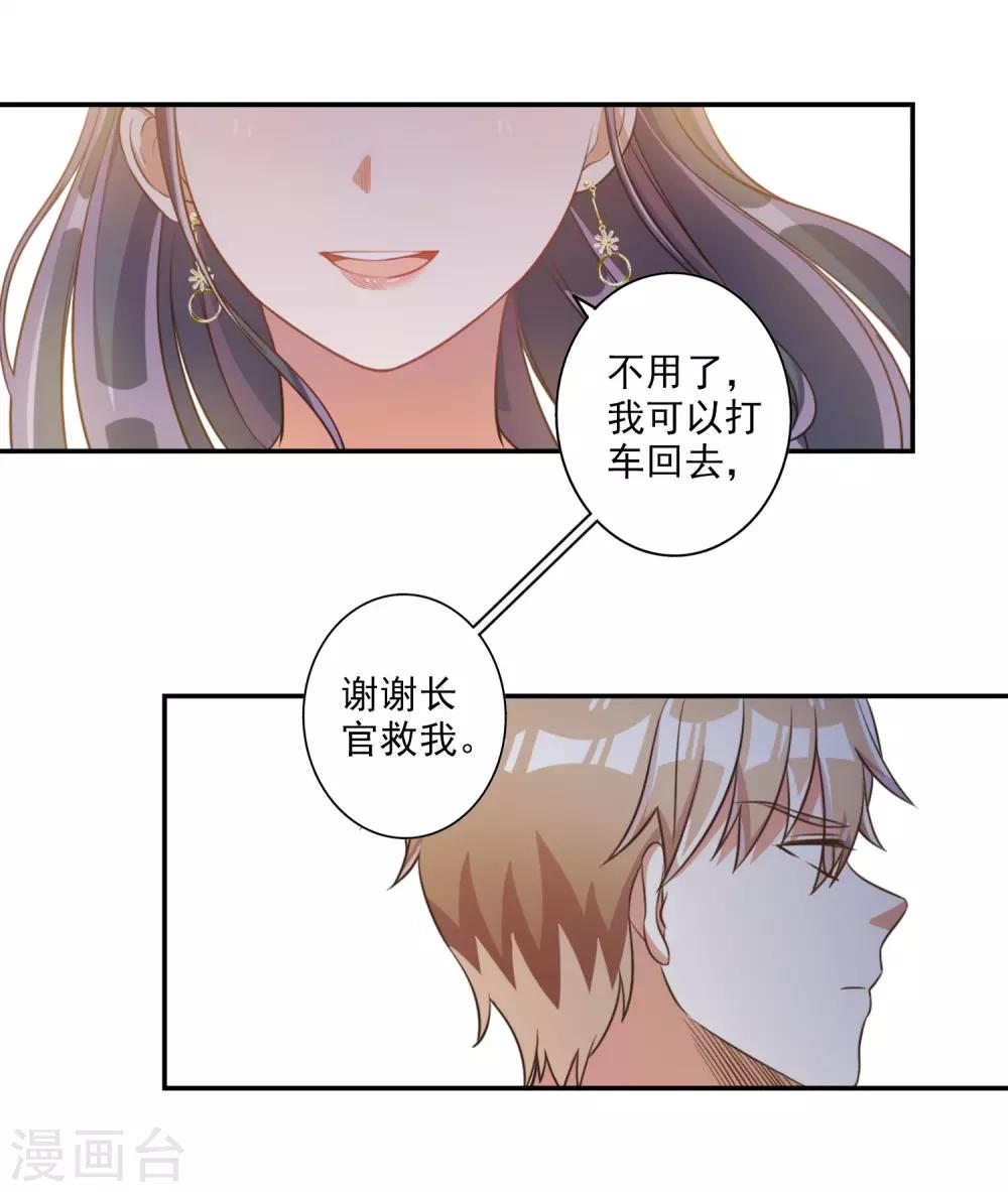 第58话-第59话