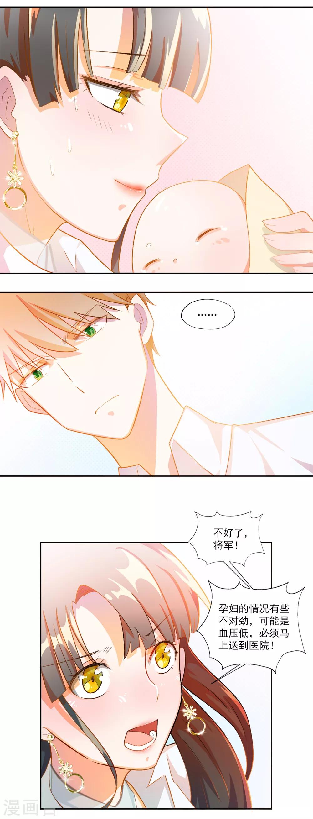 第6话-第7话