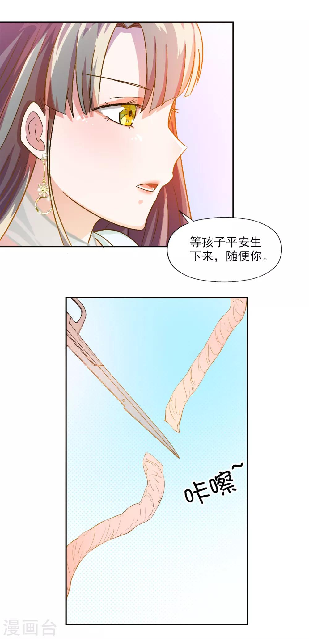 第6话-第7话