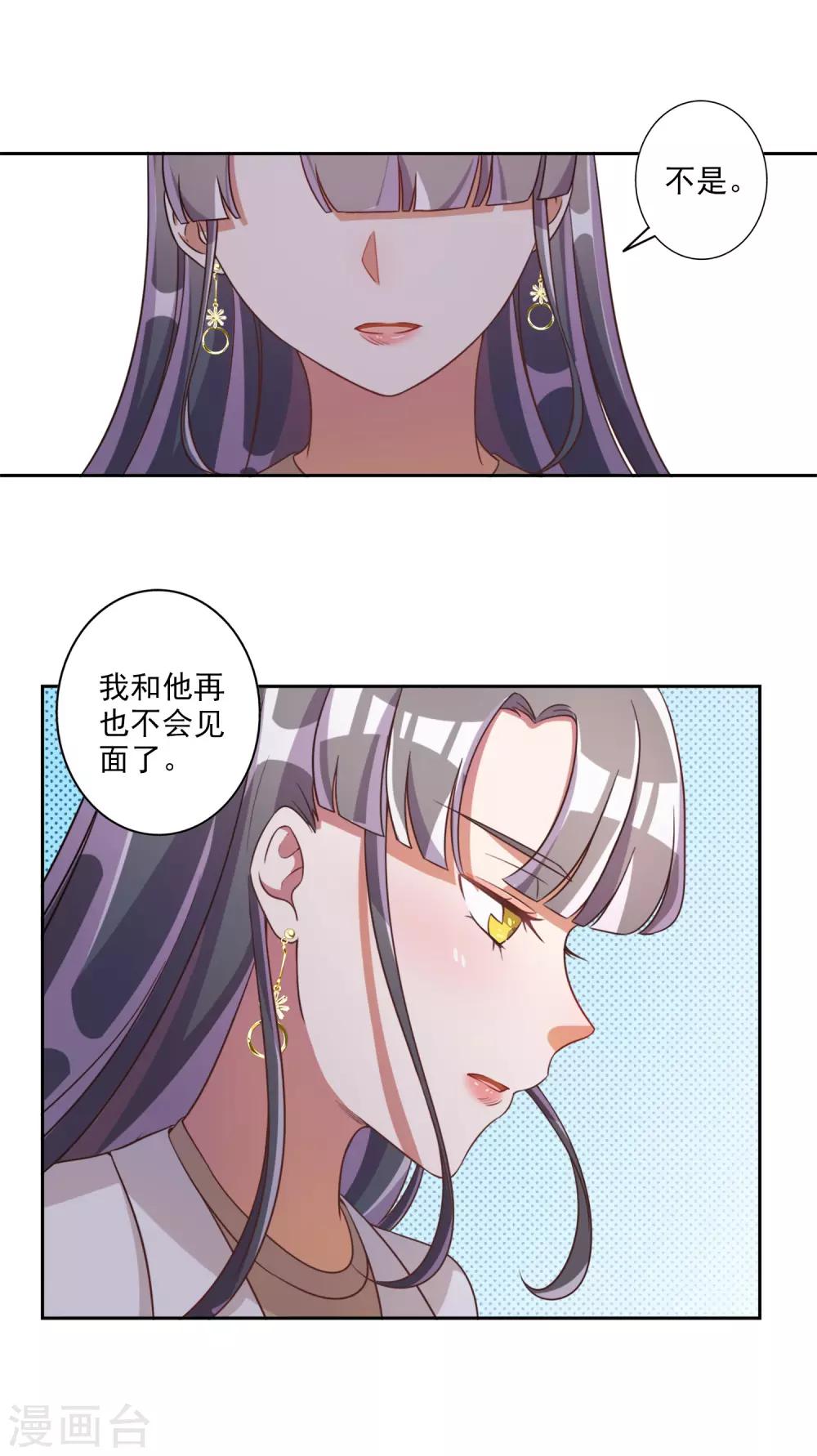第60话-第61话