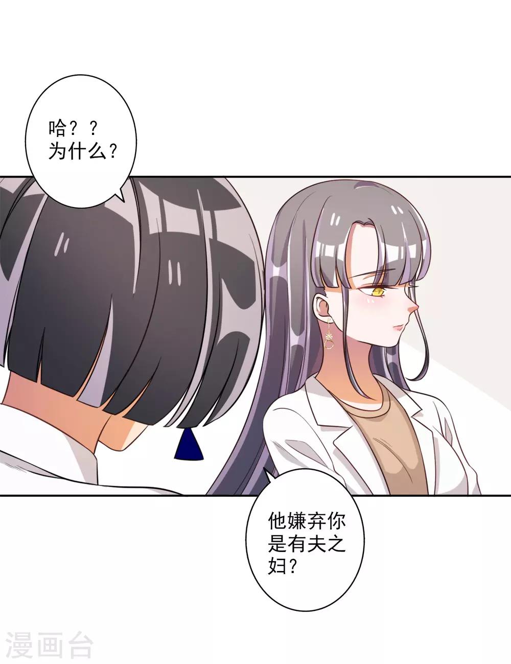 第60话-第61话