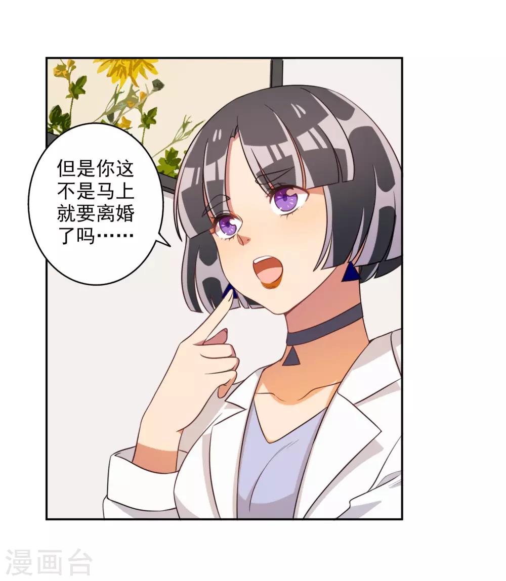 第60话-第61话