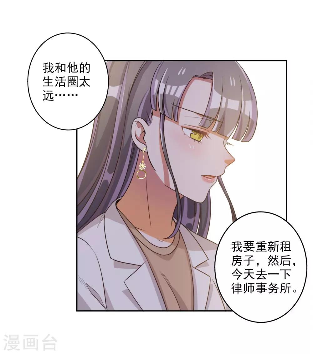 第60话-第61话