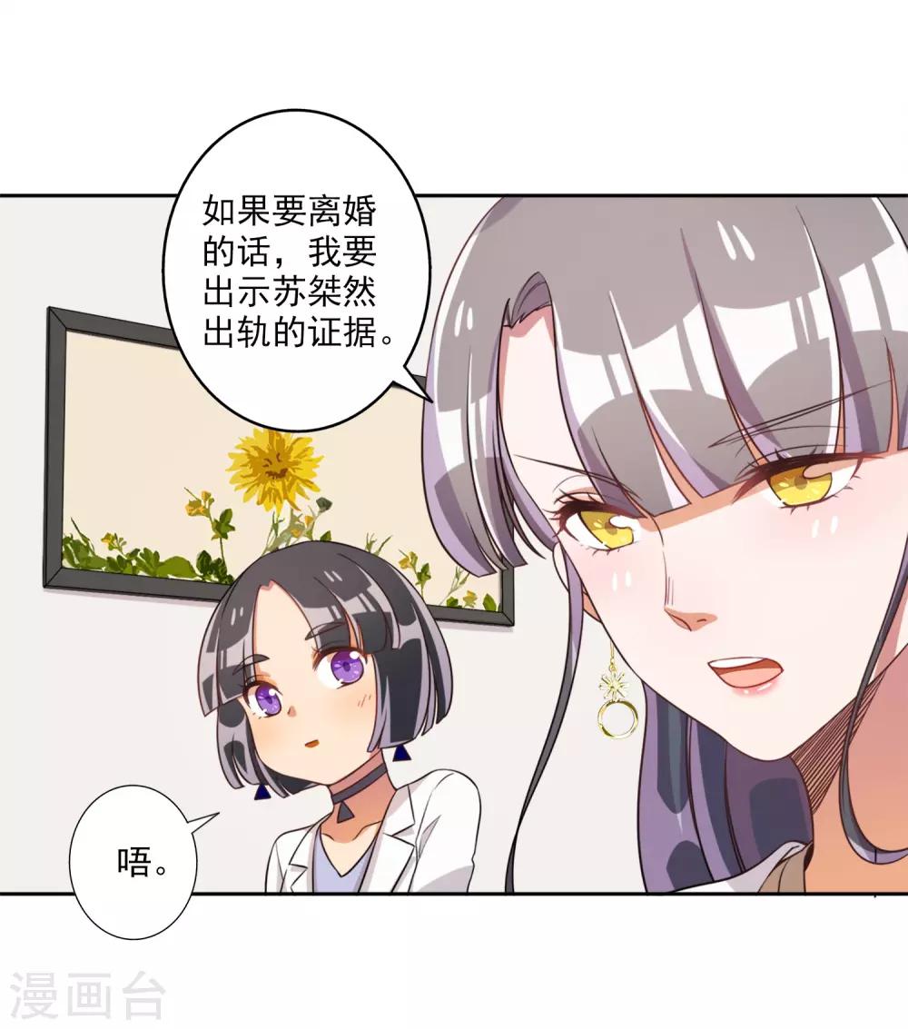 第60话-第61话