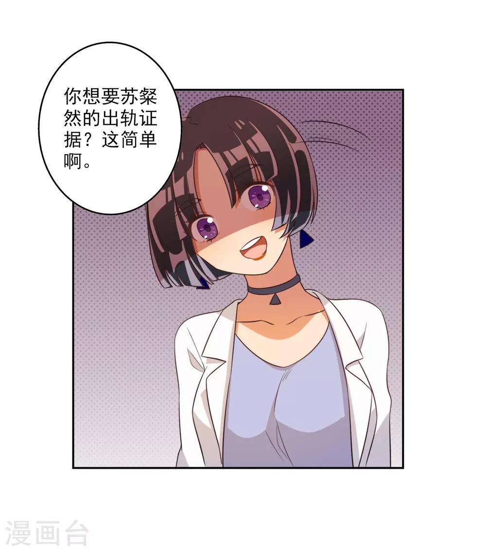 第60话-第61话