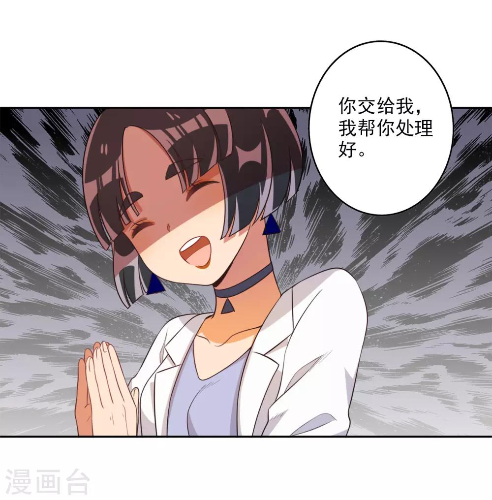 第60话-第61话