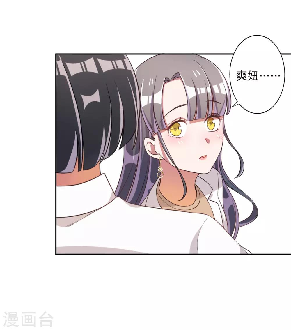 第60话-第61话