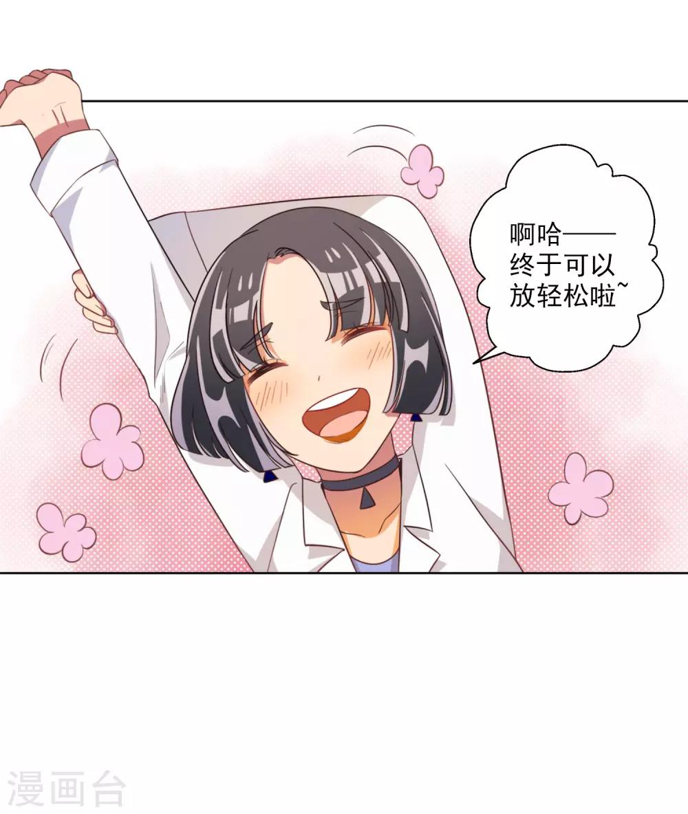 第60话-第61话