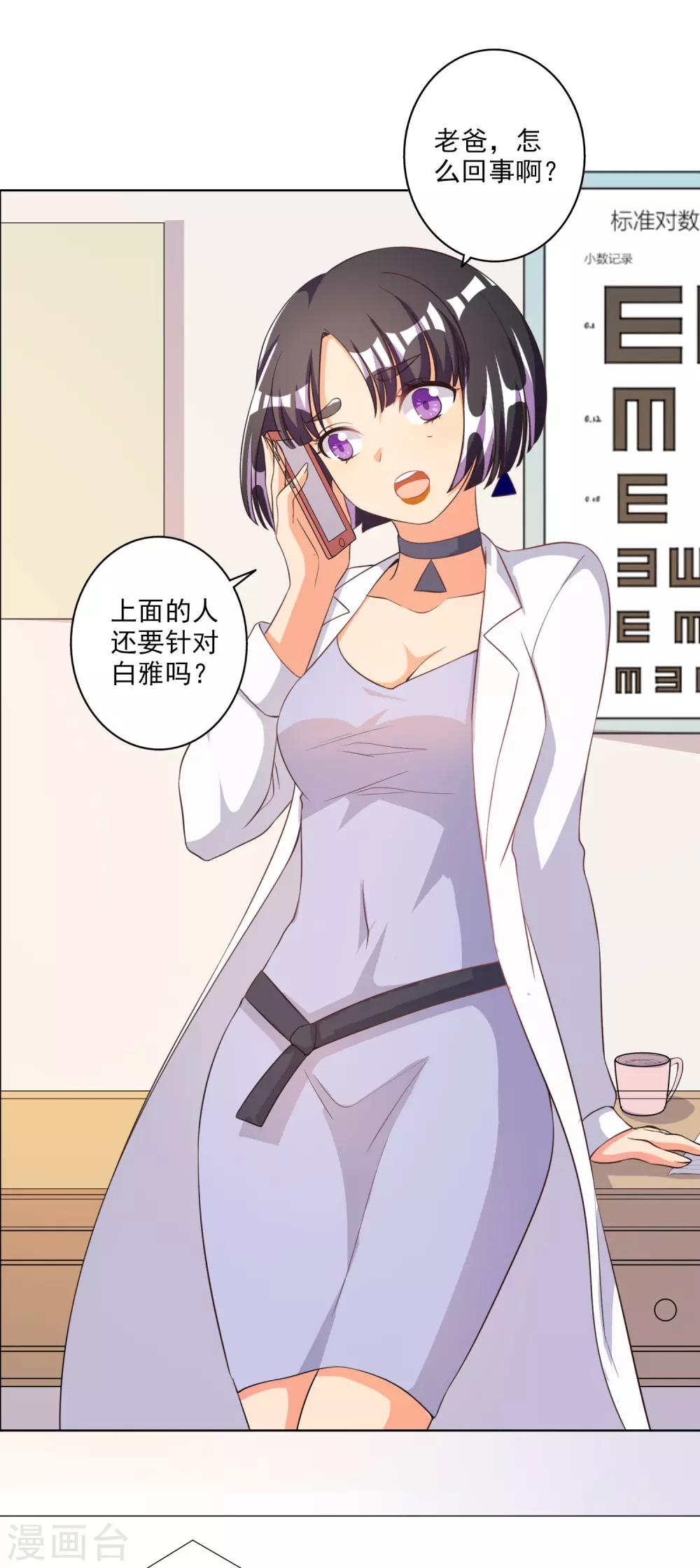 第60话-第61话