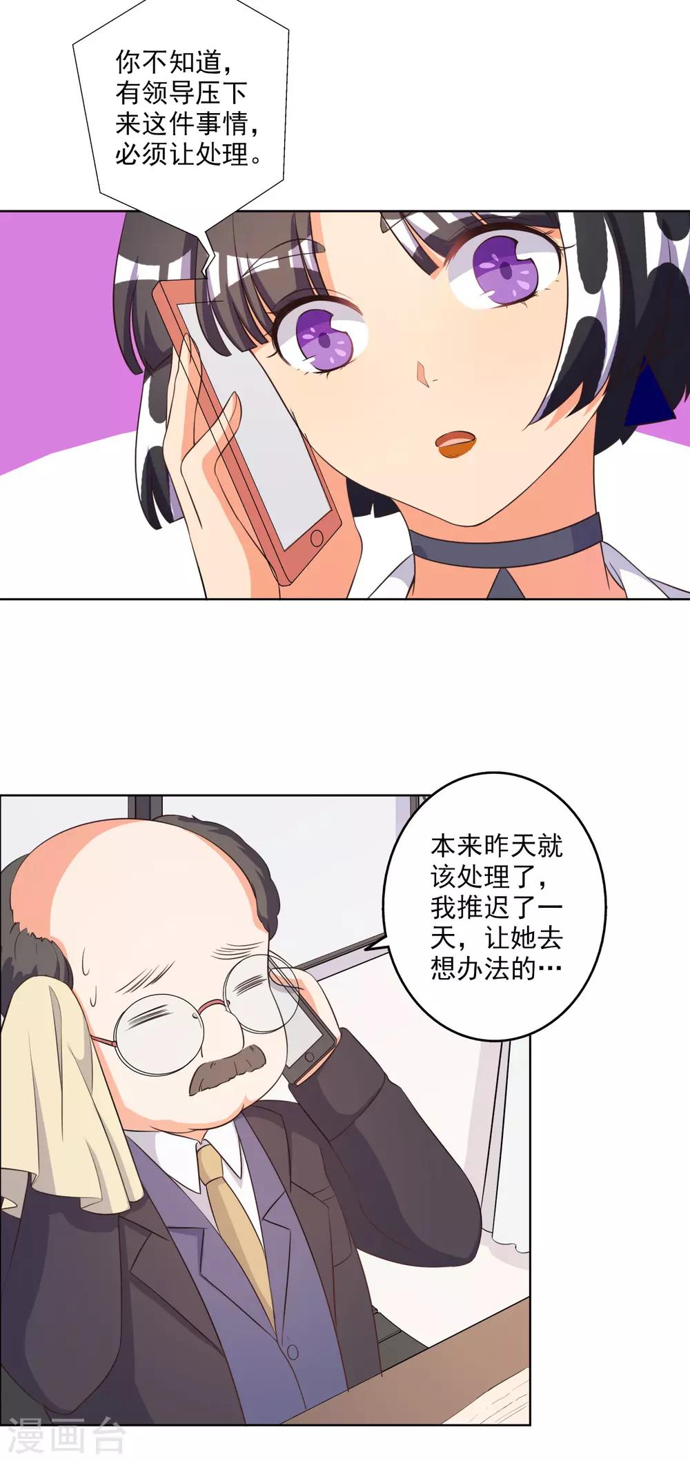 第60话-第61话