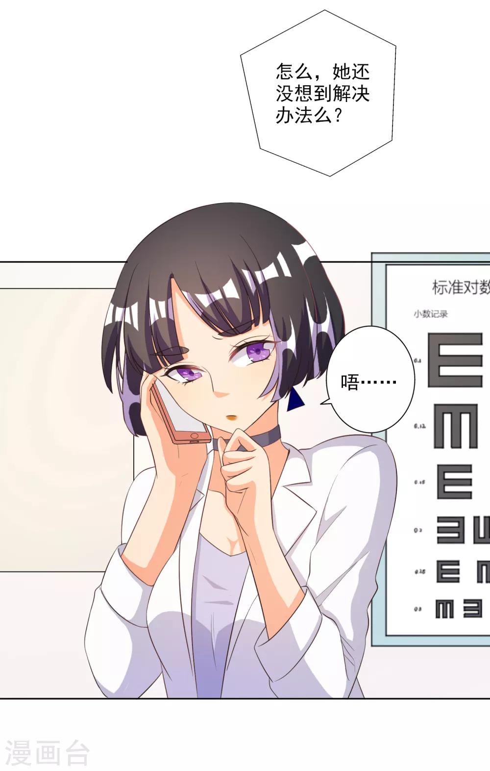 第60话-第61话