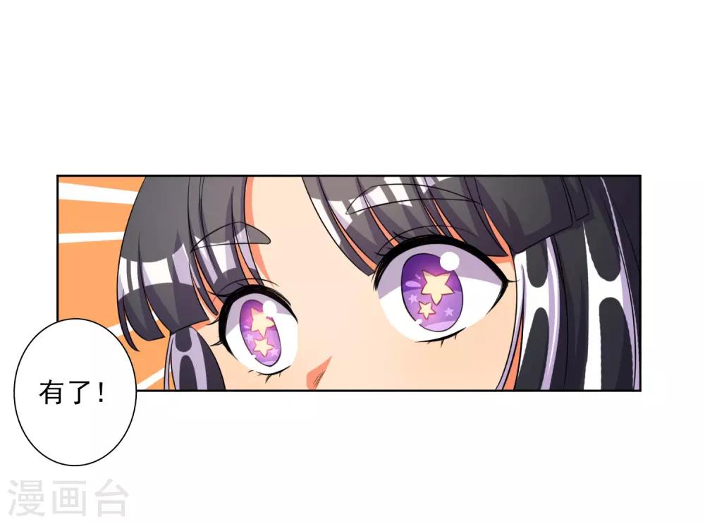 第60话-第61话