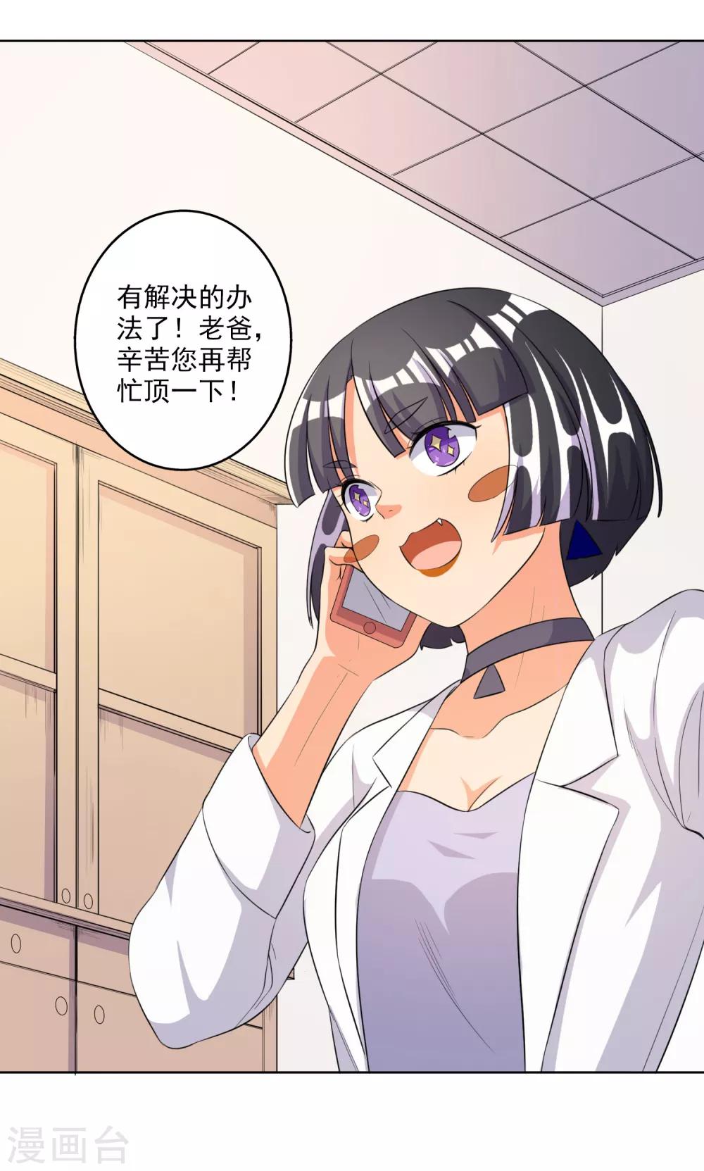 第60话-第61话