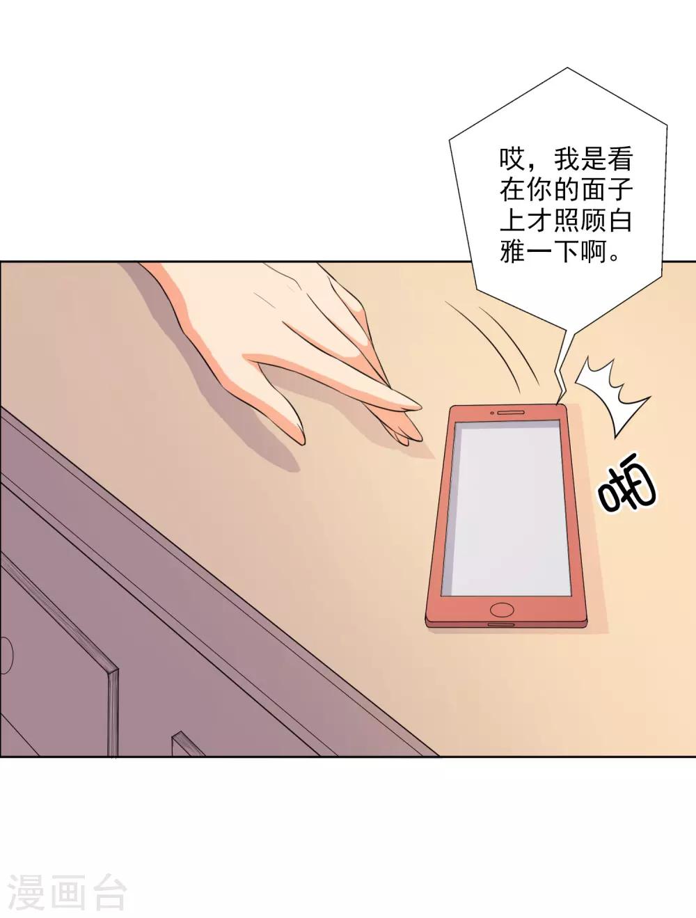第60话-第61话