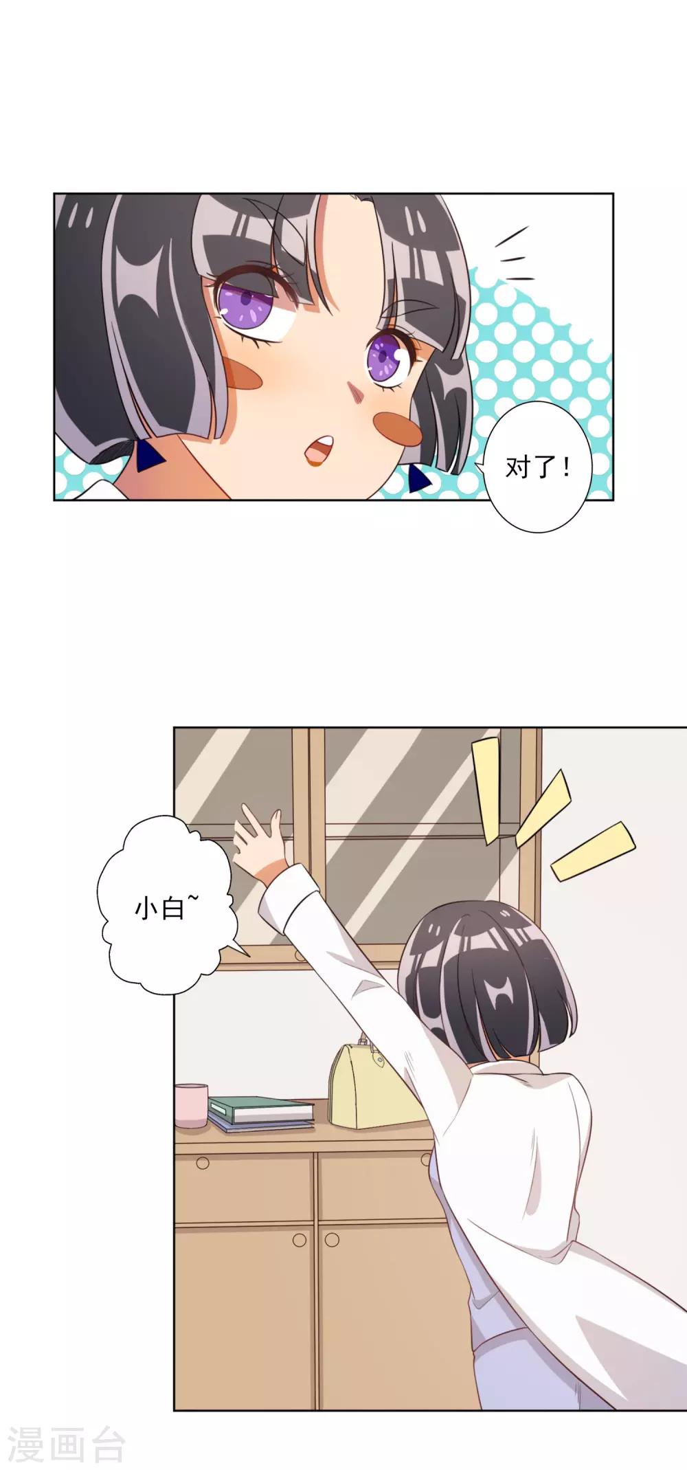 第60话-第61话