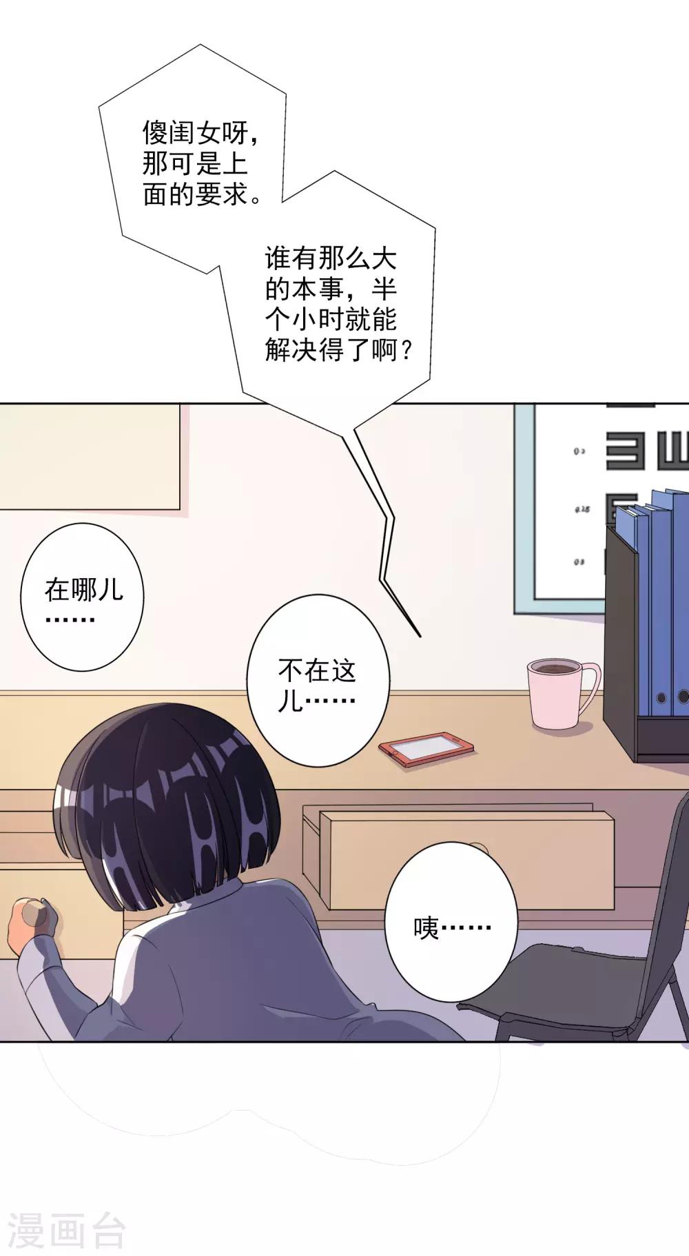 第60话-第61话