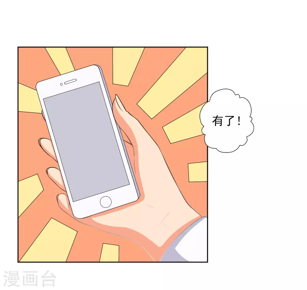第60话-第61话