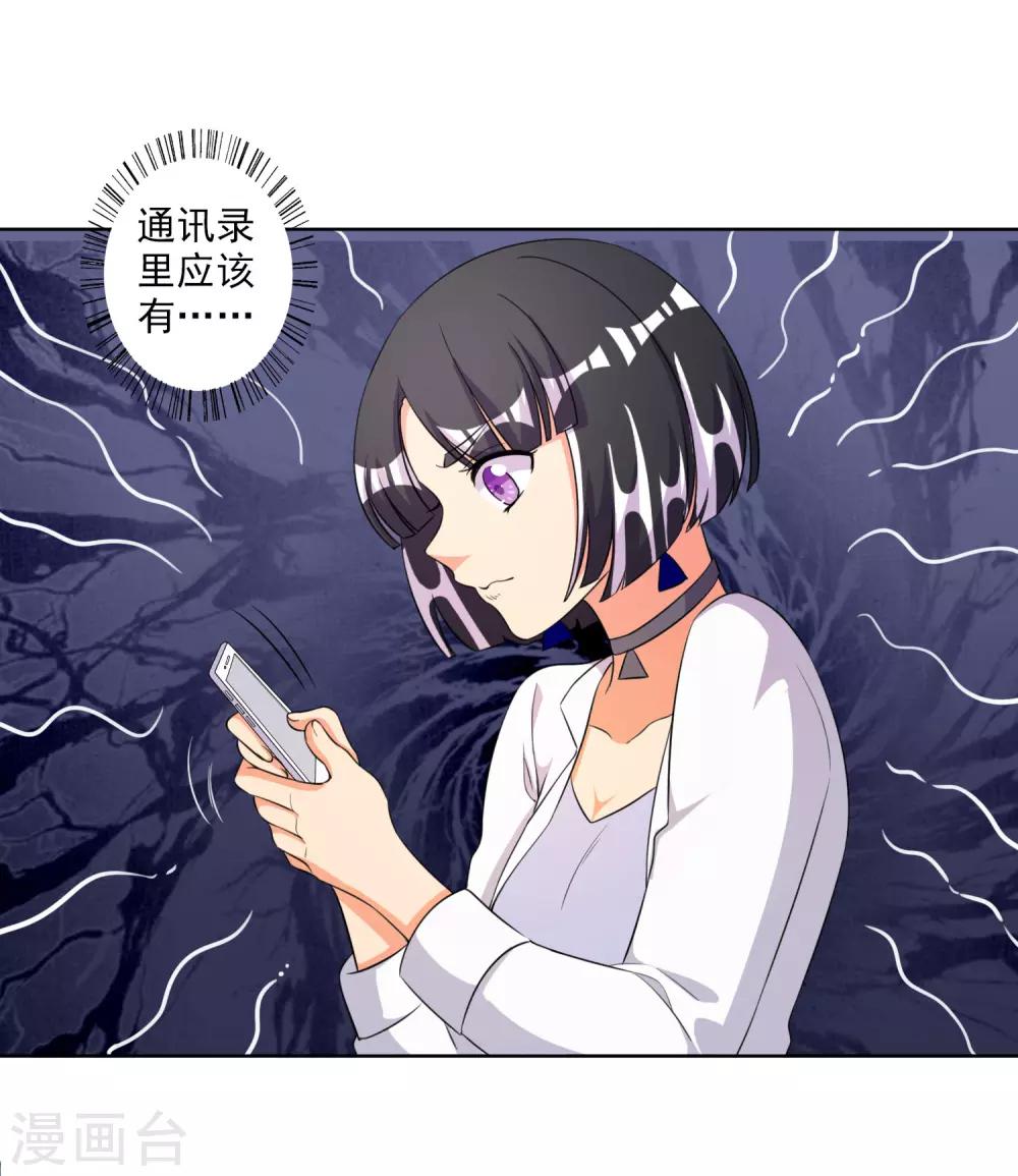 第60话-第61话