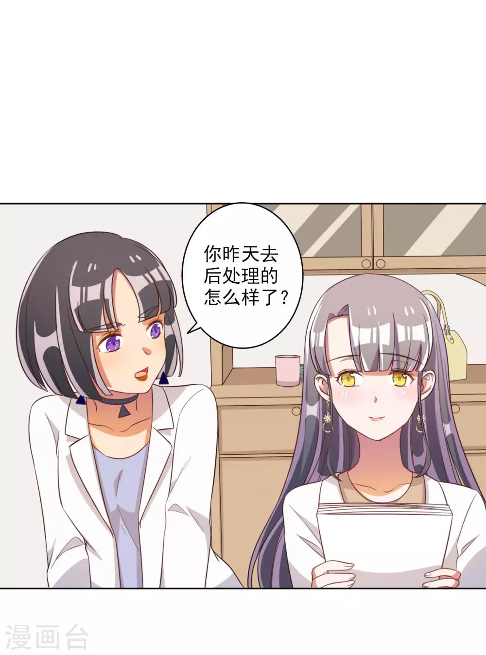 第60话-第61话