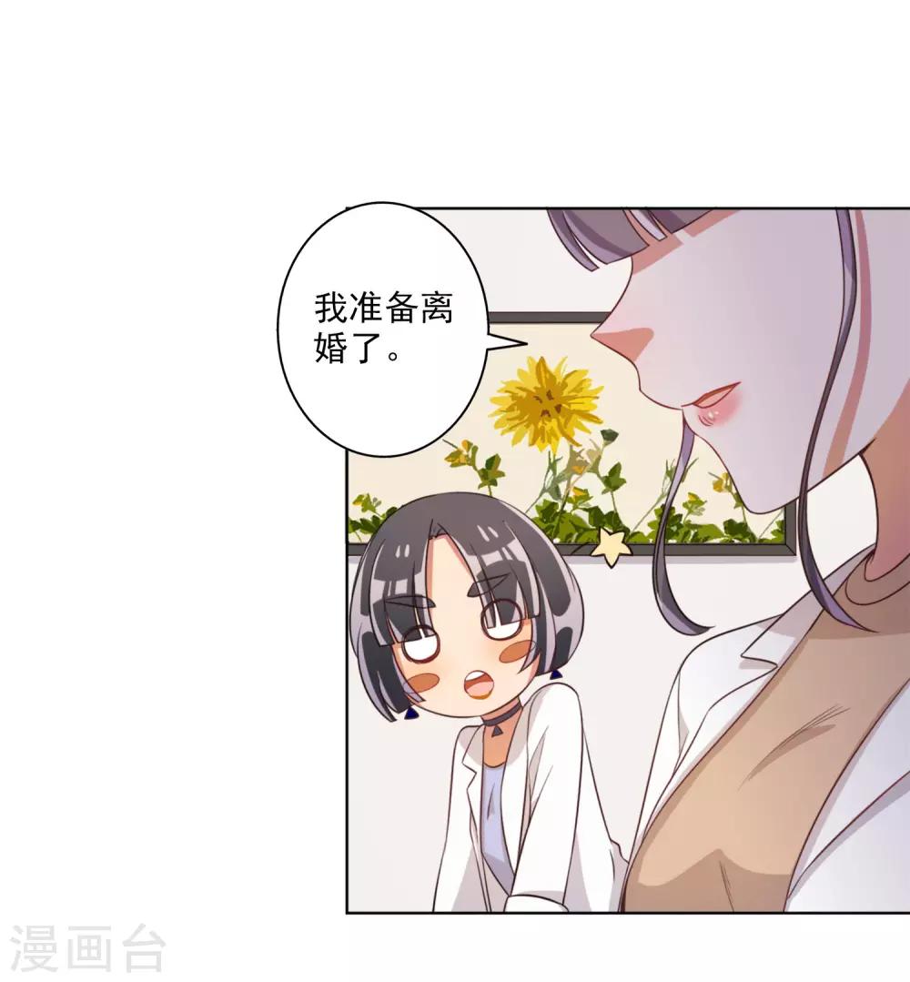 第60话-第61话