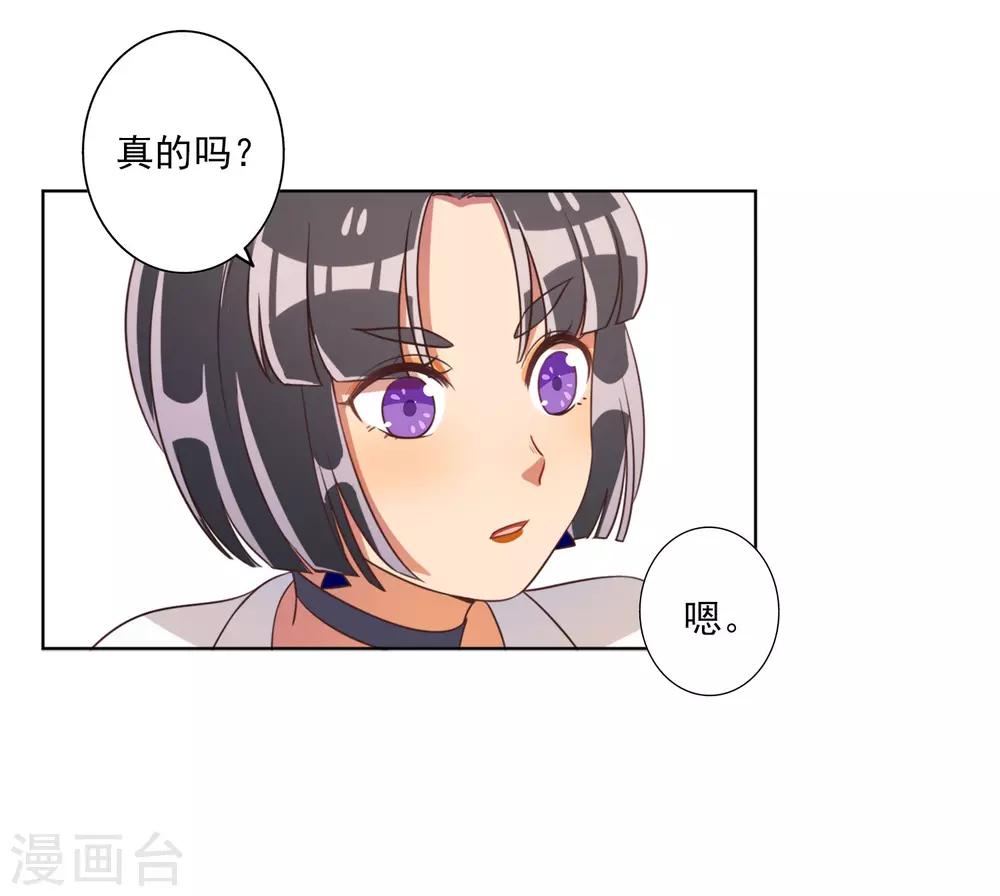第60话-第61话