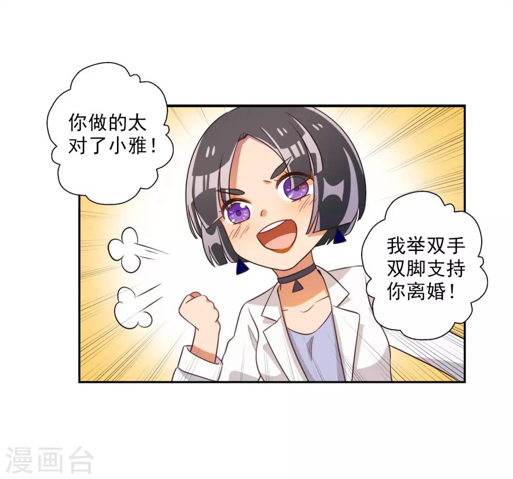 第60话-第61话