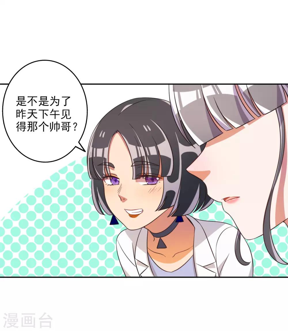 第60话-第61话