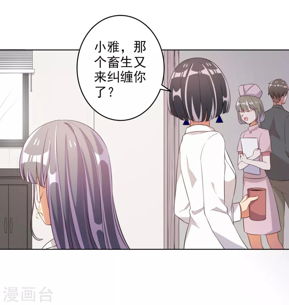 第62话-第63话