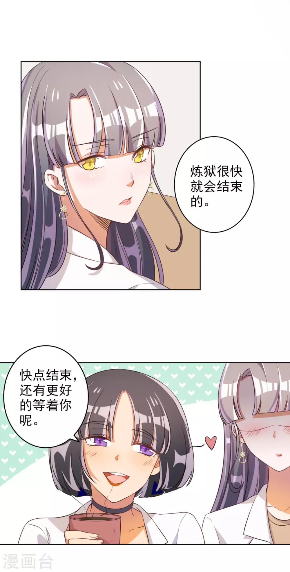 第62话-第63话