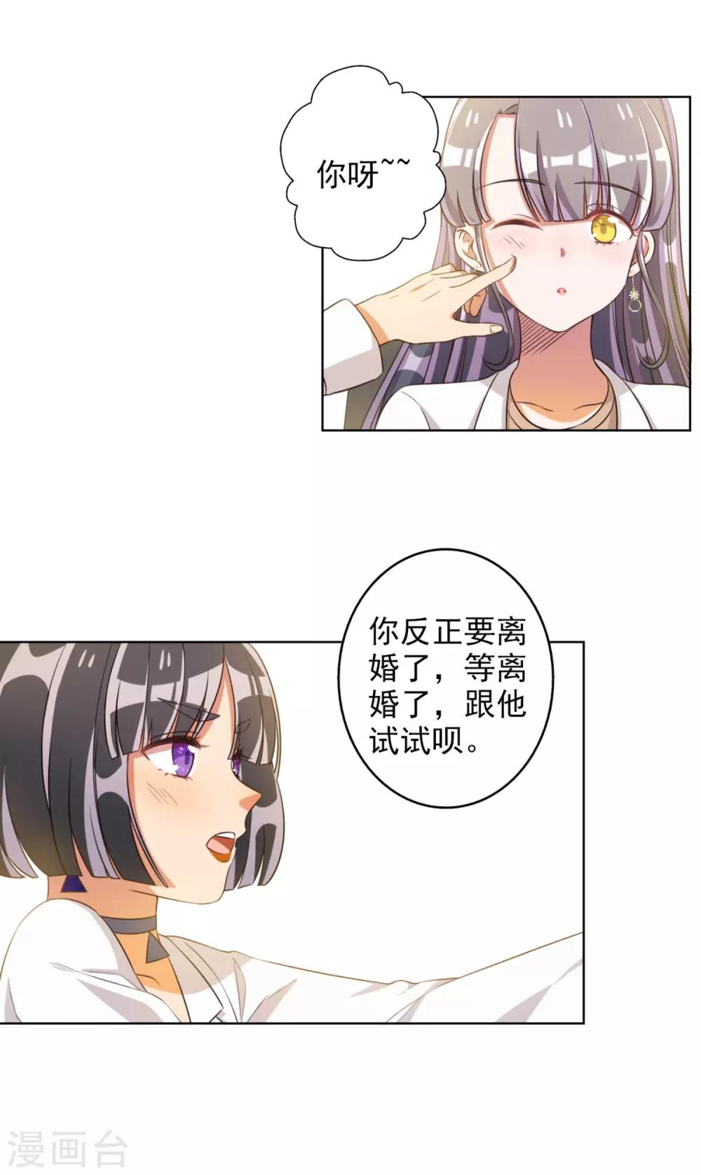 第62话-第63话