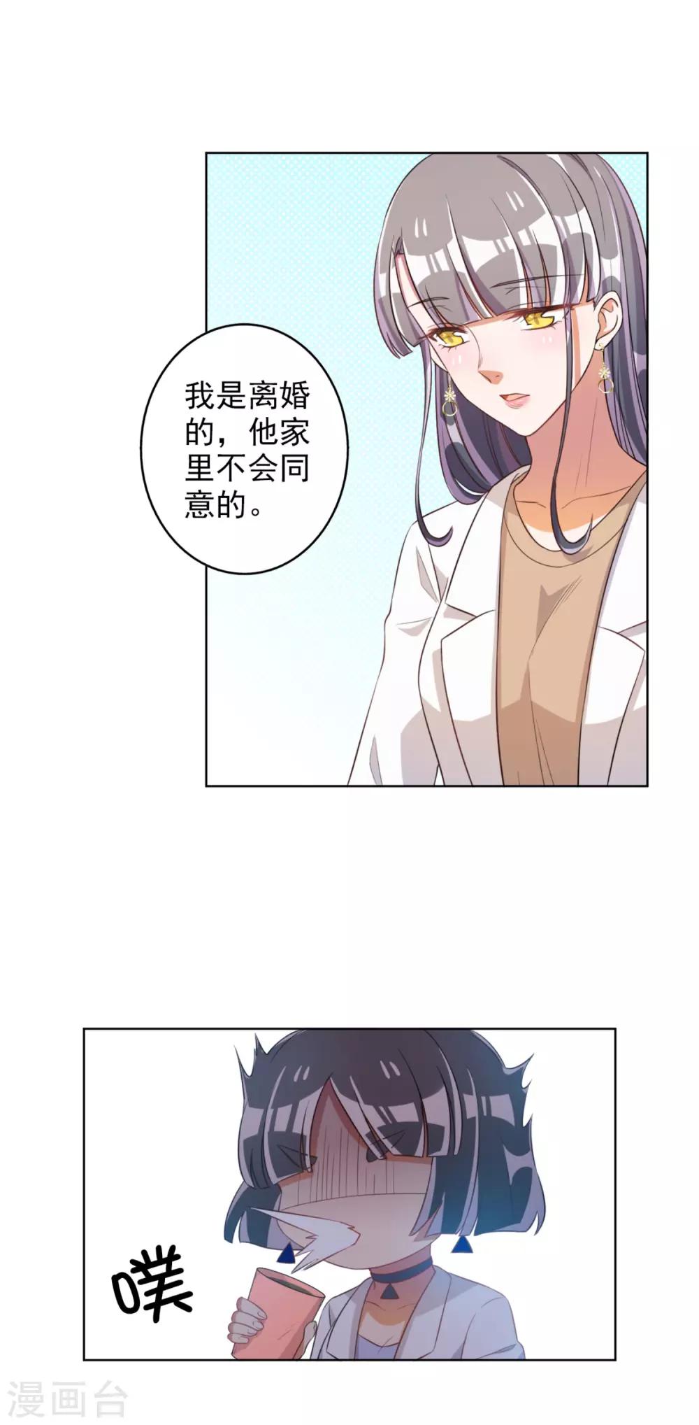 第62话-第63话