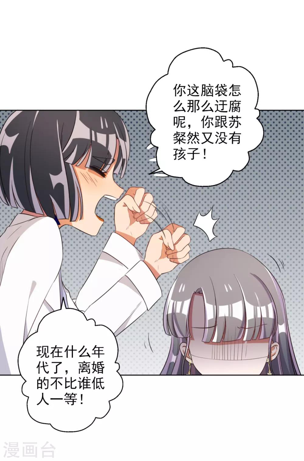 第62话-第63话