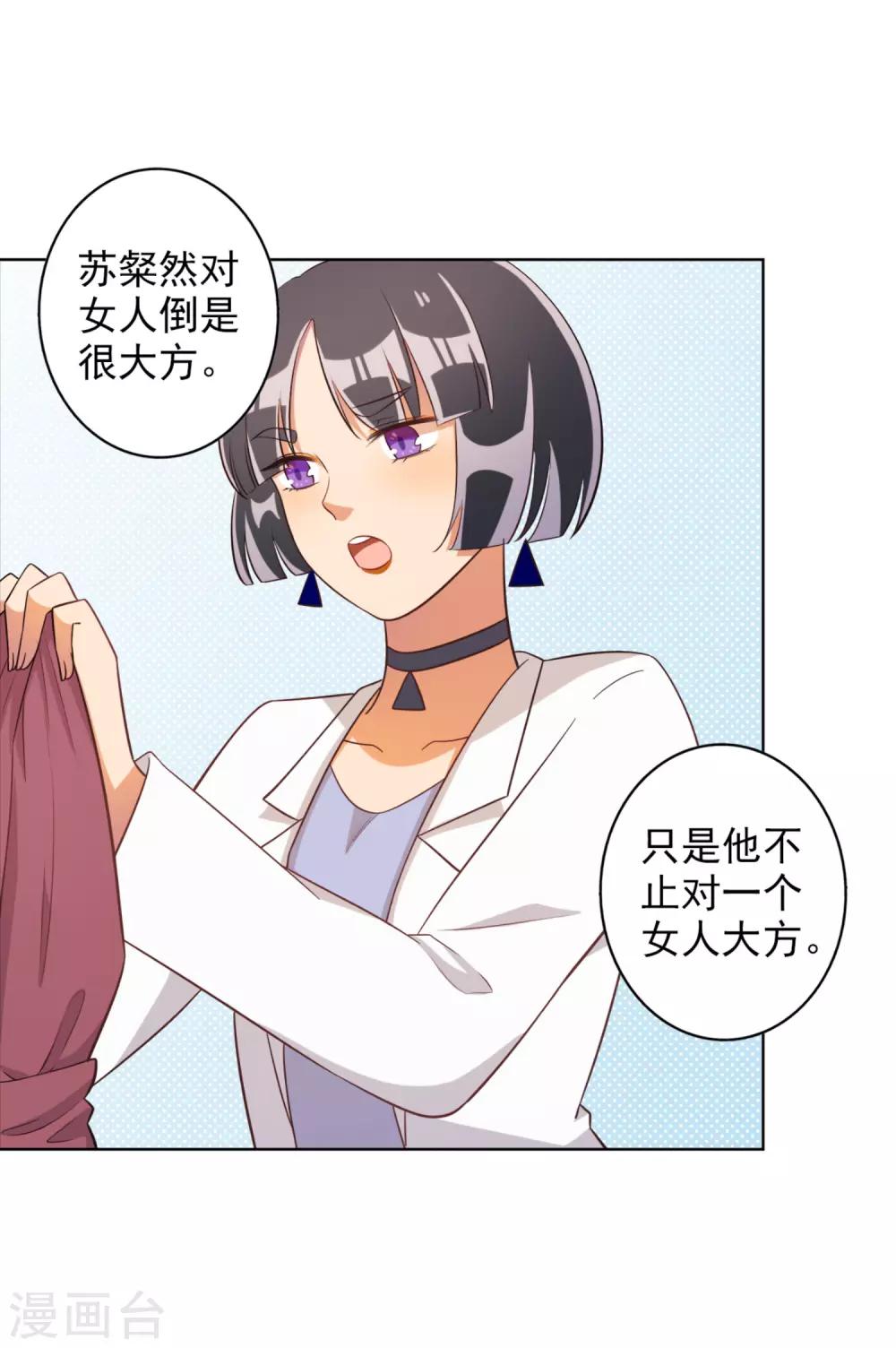 第62话-第63话