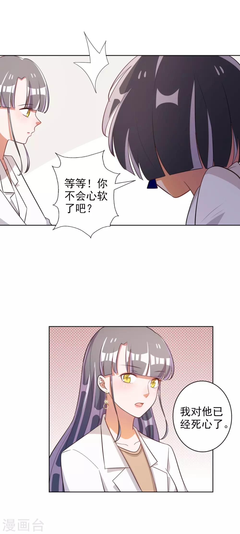 第62话-第63话