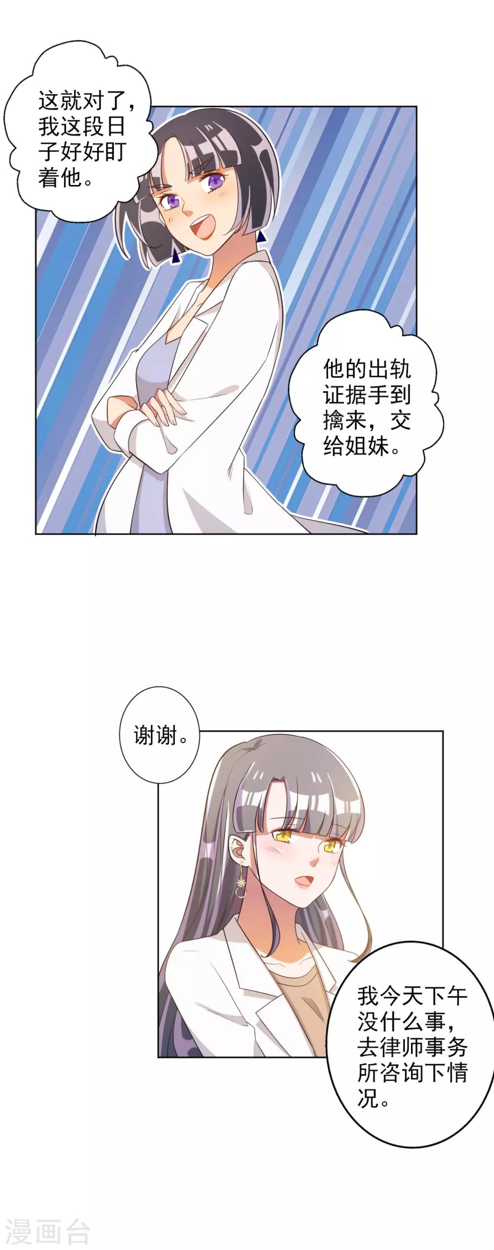 第62话-第63话