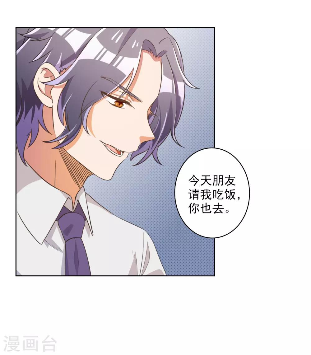 第62话-第63话