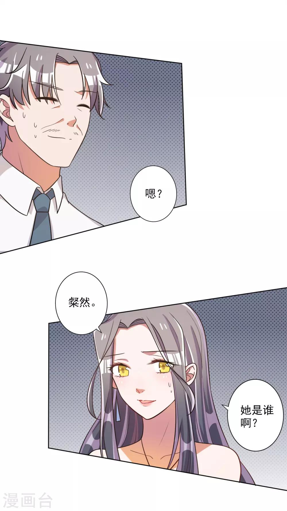 第64话-第65话