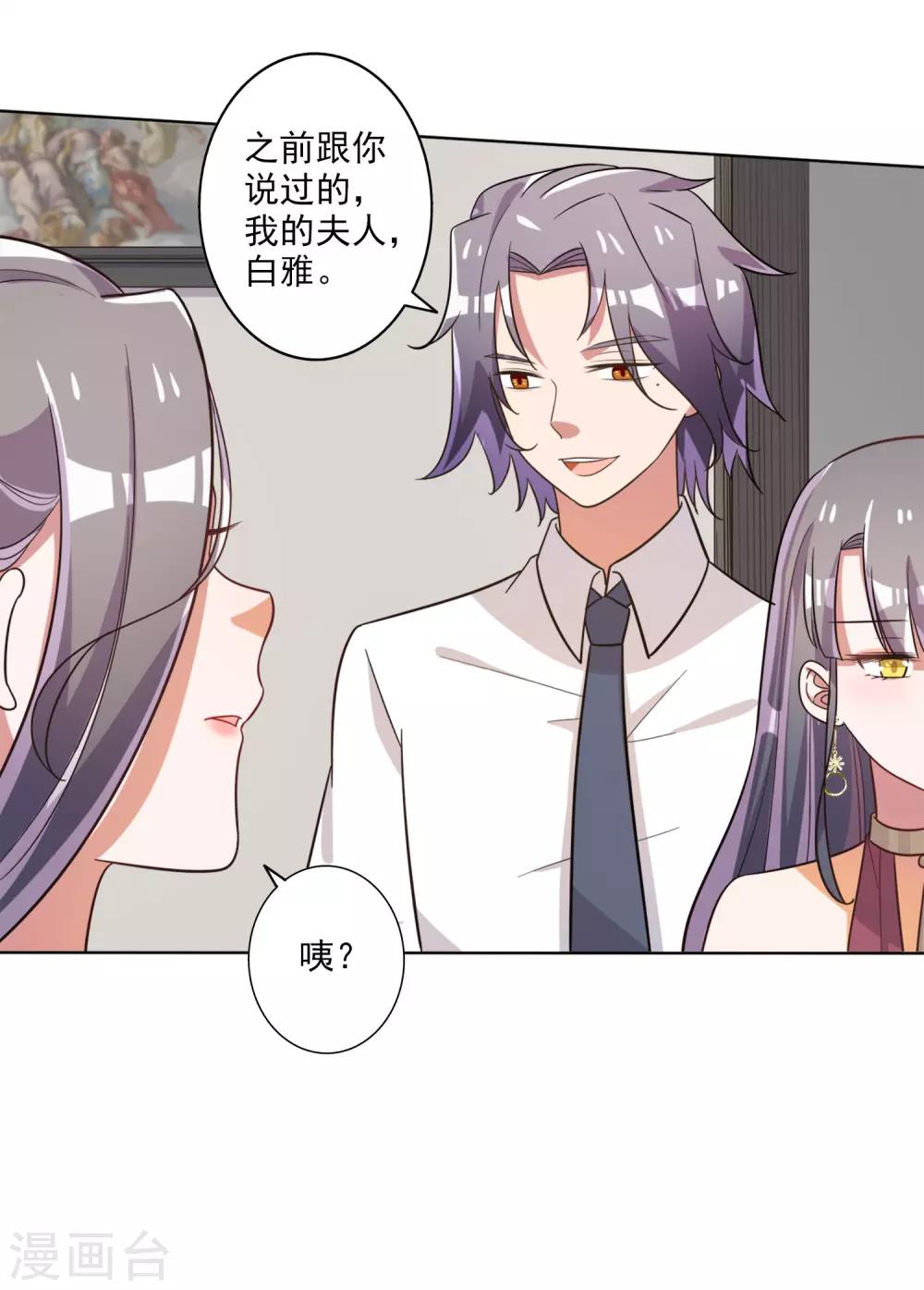 第64话-第65话